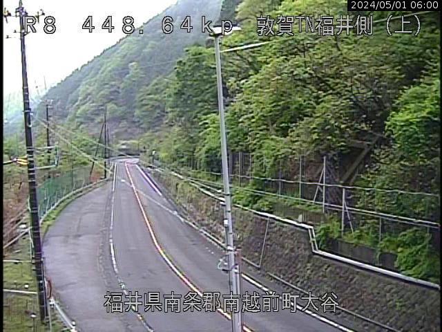 国道8号［南越前町 大谷 敦賀トンネル（福井側）］ライブカメラ